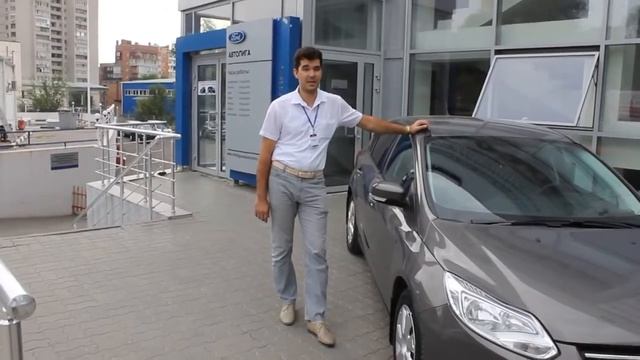 Автолига Форд Ростов-на-Дону смотреть онлайн