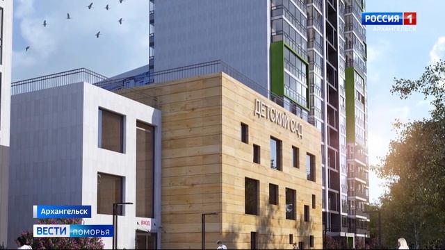 Объекты социальной сферы - на средства частных инвесторов смотреть онлайн