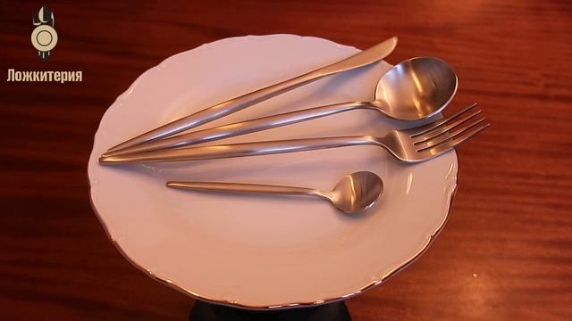 Столовые приборы Modern-1 Silver