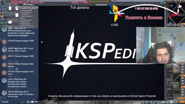 Стрим Мышеуса раз в 10 лет. Играем в Kerbal Space Program в честь дня космонавтики. смотреть онлайн