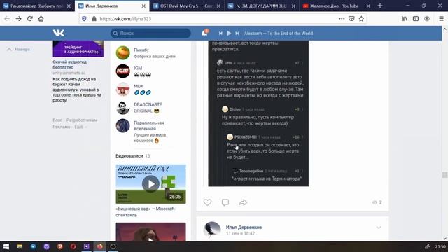 розыгрыш процессора от 02.10.2020 смотреть онлайн