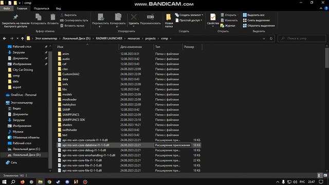 Создал Свою копию радмира OurWorld 🔥 смотреть онлайн