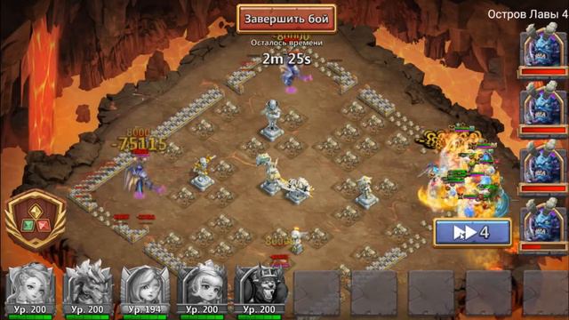 ЛАВА 4 фарм в 3 пачки/БИТВА ЗАМКОВ/CASTLE CLASH смотреть онлайн