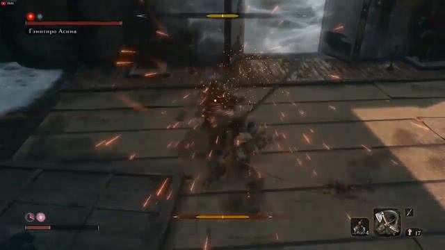 Sekiro: Гэнитиро Асина, как правильно победить. Полный бой. Как отражать молнии. смотреть онлайн