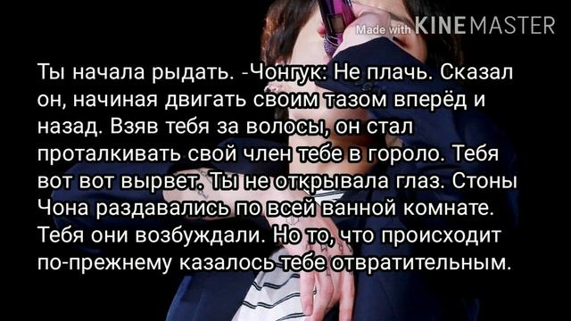 Твой сосед справа | 5/? | [65+] | фф | Ким Тэхëн | Чон Чонгук | БТС | 18+ | смотреть онлайн