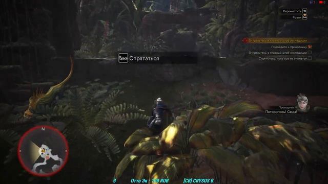 MonsterHunterWorld. Обзор игры на русском. Играю впервые.