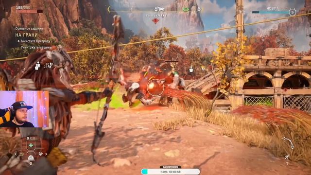 Horizon Запретный Запад?Прохождение на Playstation 4 Slim?Часть 3 смотреть онлайн