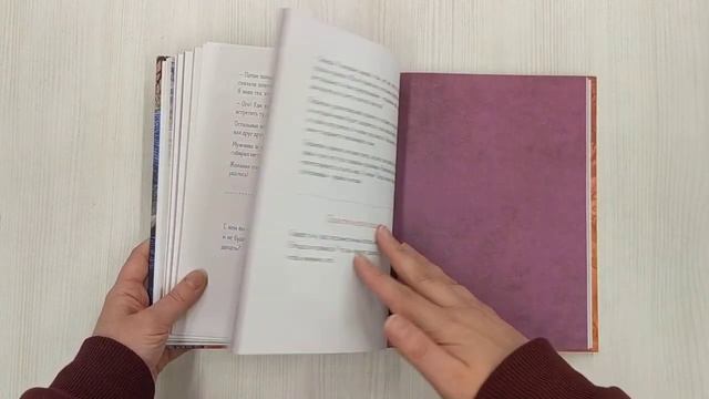 Девочка, которая научилась летать. Душевные сказки для внутреннего ребенка смотреть онлайн
