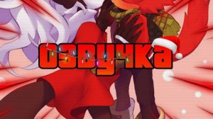 Fandub español Rookie x Infinite (Ft. Aledubs) НА РУССКОМ || ШИП