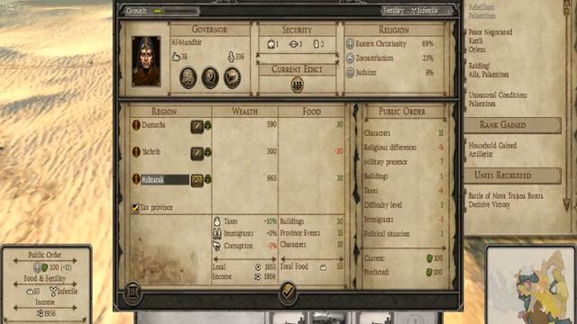 Attila Total War-Изменяем имя города