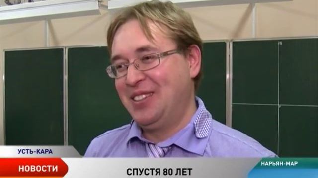 Школа поселка Усть-Кары отпраздновала 80-летний юбилей смотреть онлайн
