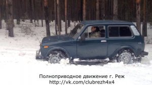 Нива на резине Кама Флейм весна