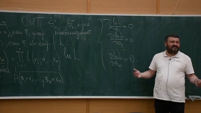 Математическая статистика, 5 лекция, Райгородский А.М., 16.03.2023 смотреть онлайн
