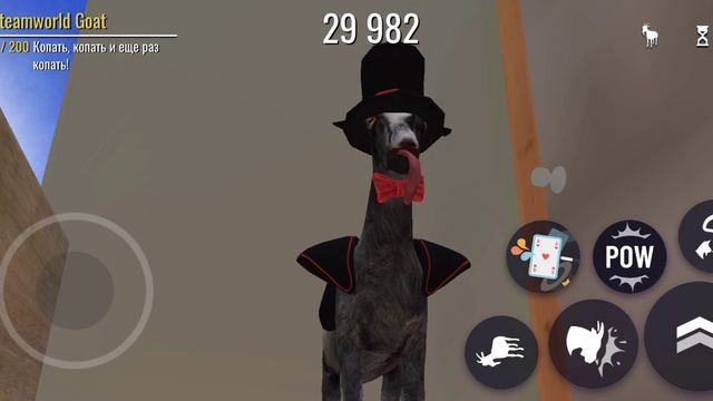 5 способов пронести сладости мимо усатости нерадости 2 часть в симуляторе козла. смотреть онлайн