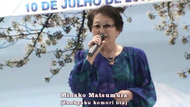 minako matsumura - ZANKYOKU KOMORI UTA смотреть онлайн