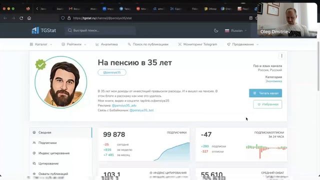Тraning04082023lesson6 смотреть онлайн