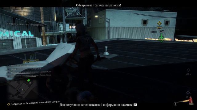 Любимое пойло ▬ Dead Rising 3: Падший ангел (Fallen Angel) #1 (Нерассказанные истории 2/Энджел) смотреть онлайн