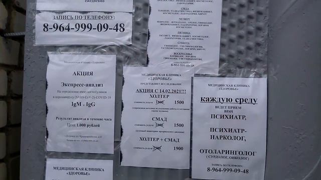 Бывшая туберкулёзная больница у базара.