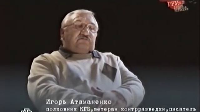 ГРУ Тайны Военной Разведки смотреть онлайн