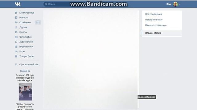 Как получить бесплатно 1 набор стикеров(Украина Вконтакте)?Легко смотреть онлайн