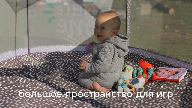 Манеж "TROPICON" | Happy Baby смотреть онлайн