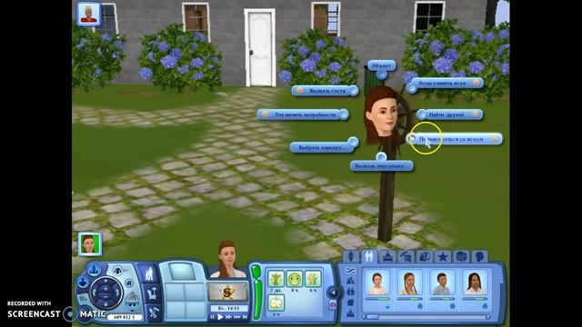 Секреты любимой игры Sims3|Дополнение все возрасты смотреть онлайн