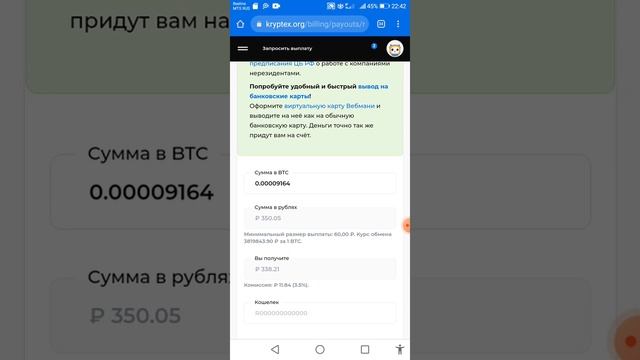 АВТОМАТИЧЕСКИЙ ЗАРАБОТОК С ТЕЛЕФОНА И ПК!!!
