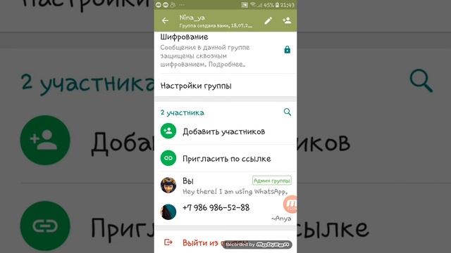 Делаем ссылку на WhatsApp и прикрепляем ее в Instagram. смотреть онлайн