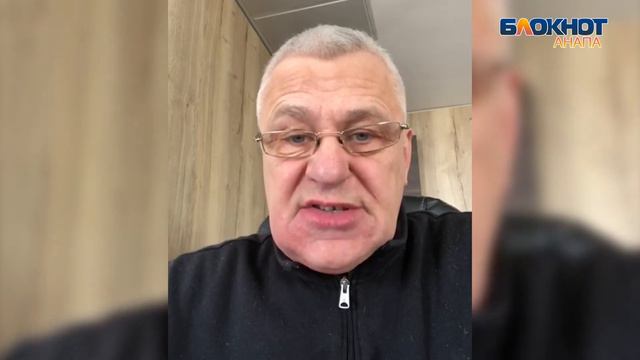 Нас более 40 тысяч, давайте продолжим вместе решать самые острые проблемы Анапы смотреть онлайн