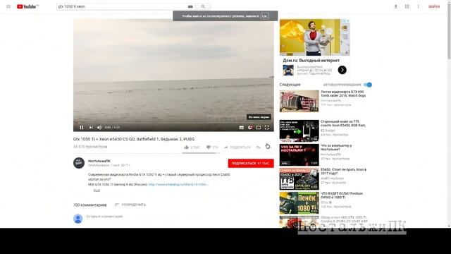 Сборка AMD Phenom X4 + GT 1030 ? смотреть онлайн