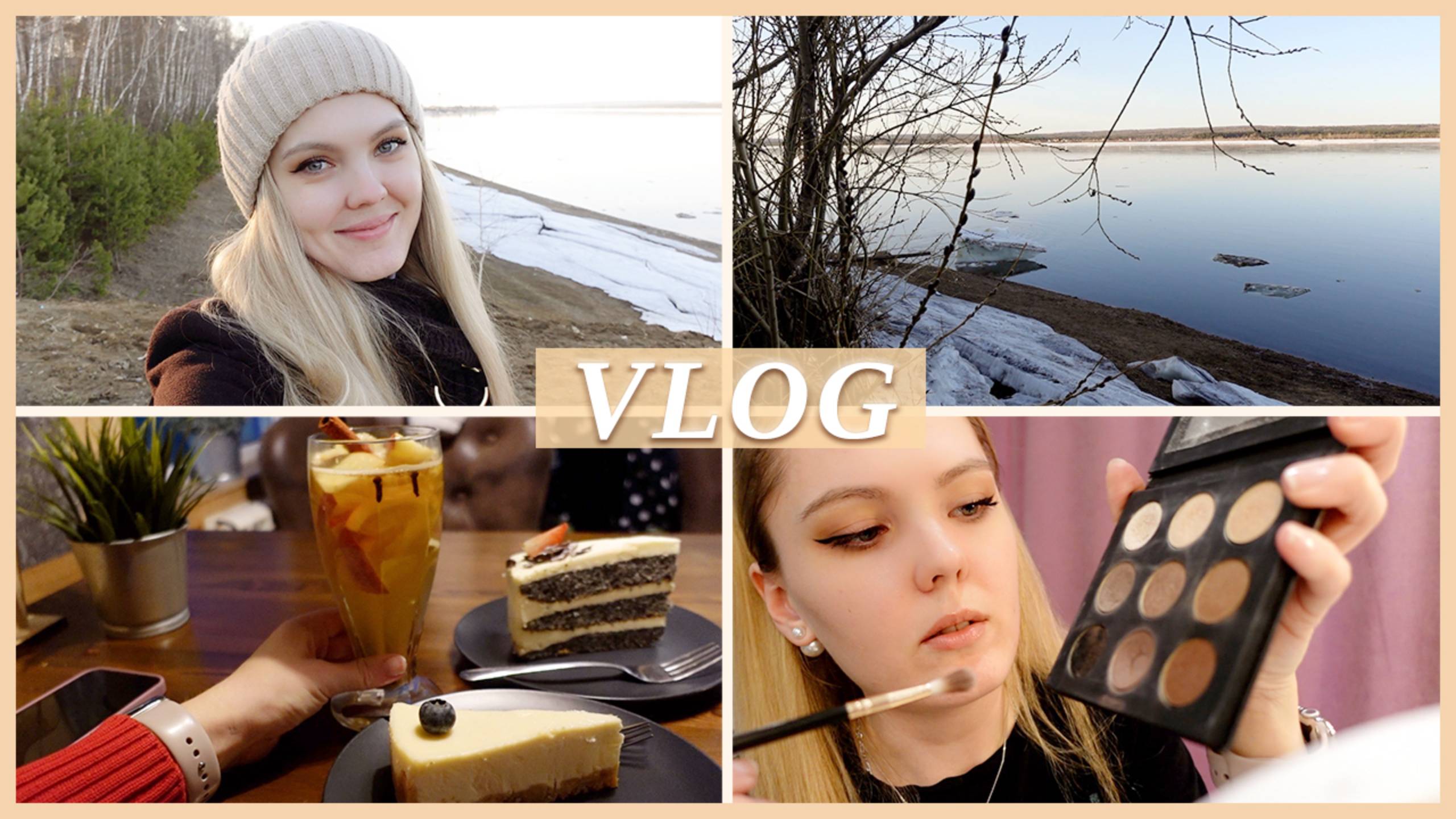 МОЙ МАКИЯЖ | ЕНИСЕЙ | МАГАЗИНЫ 2023г. смотреть онлайн