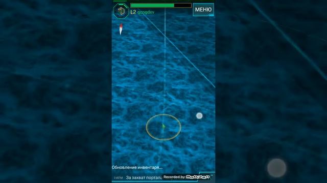 Игра ingress смотреть онлайн
