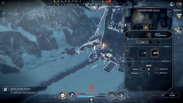 Обман с едой и путешествия #2 | Frostpunk On The Edge смотреть онлайн