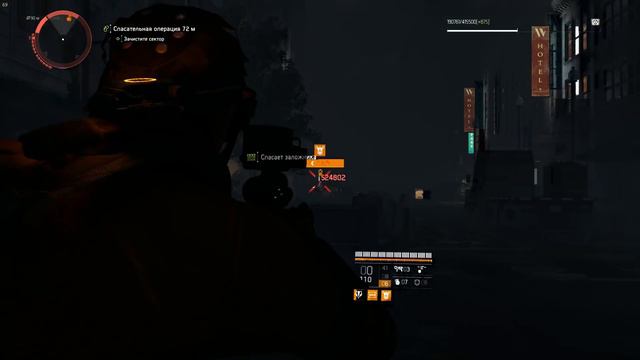 The Division 2. Новая экзотика? Подсказка от Ubisoft. NEW EXORIC. смотреть онлайн