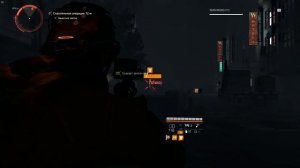 The Division 2. Новая экзотика? Подсказка от Ubisoft. NEW EXORIC.
