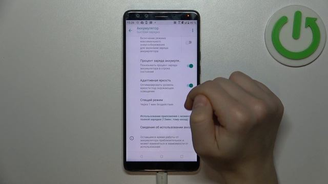 HTC U12+ | Как показать заряд батареи в процентах на HTC U12+ - Процентаж батареи на HTC U12+ смотреть онлайн