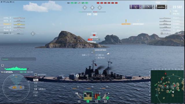 Кремль 5 серия.