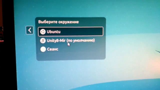 Ubuntu Инструкция для пользователя Как перейти от одной графической оболочки к другой смотреть онлайн