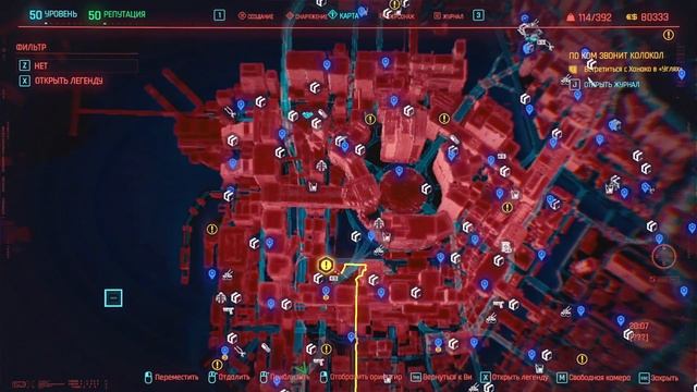 Кукольные страсти Без комментариев Cyberpunk 2077 прохождение #98