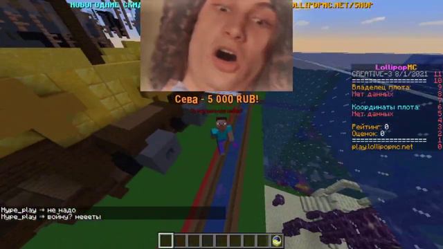 Нарезка со стрима 6 часть!! (7 часть будет крутой!!!)