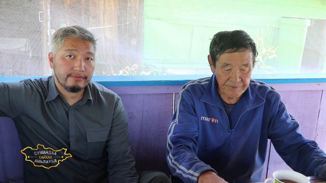 Сумандаа сайхан амьдаръя-Сэлэнгэ аймгийн Ерөө, Хүдэр сум 203 \ 2021 он \ смотреть онлайн