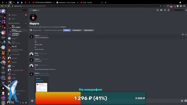 СТРИМ РАЗДАЧА РОБАКСОВ?roblox
