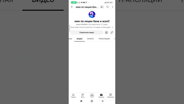 мой новый друг @i123_Official подписывайтесь на крутого чела смотреть онлайн