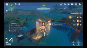 Genshin Impact. Остров Каннадзука на 100%.Находим все тайные сундуки Инадзумы. Сундуки 1-30