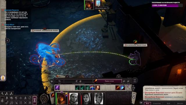 №01 Pathfinder:Wrath Of The Righteous. #Прохождение #Соло. #Без отдыха.  #Нечестная сложность.