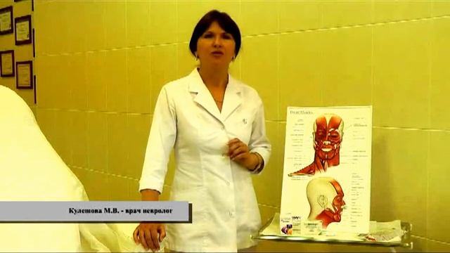 Инъекции БОТОКС ДИСПОРТ смотреть онлайн