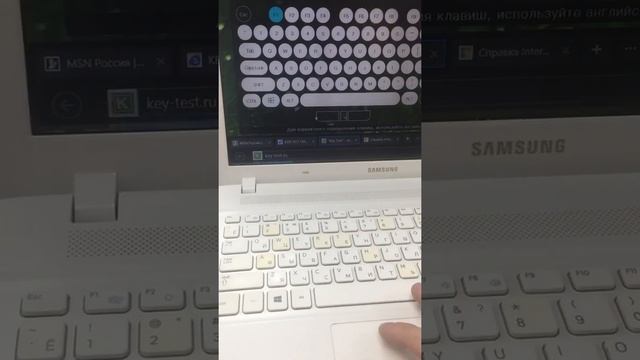 Проверка клавиатуры смотреть онлайн