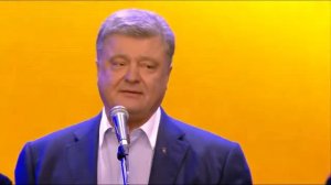 'Прощай, немытая Россия'  выступление Порошенко.  На украине будет безвиз с Европой.