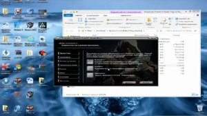 Где скачать и как установить Assassin's Creed 4: Чёрный флаг кряк.