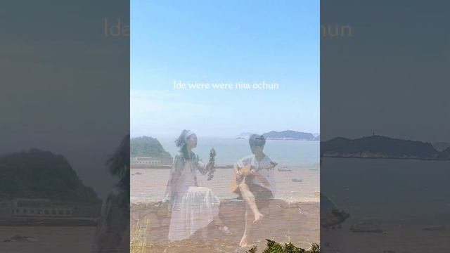 「Ide were were」歌頌河流、海濱和愛情女神Oshun ·非洲約魯巴語·Spirit Music смотреть онлайн